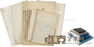 约1953至1974年作 傅乐成 上款及旧藏 治学笔记、旧照及文献一批 --