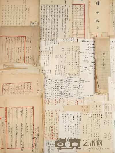 约1928至1965年作 陈垣 重要著作底稿、治学手稿及文献一批 --