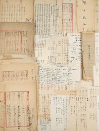 约1928至1965年作 陈垣 重要著作底稿、治学手稿及文献一批
