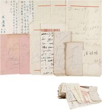 约20世纪70年代末；80年代初作 宋庆龄 其秘书陈维博上款及旧藏信札一批