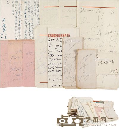 约20世纪70年代末；80年代初作 宋庆龄 其秘书陈维博上款及旧藏信札一批 --