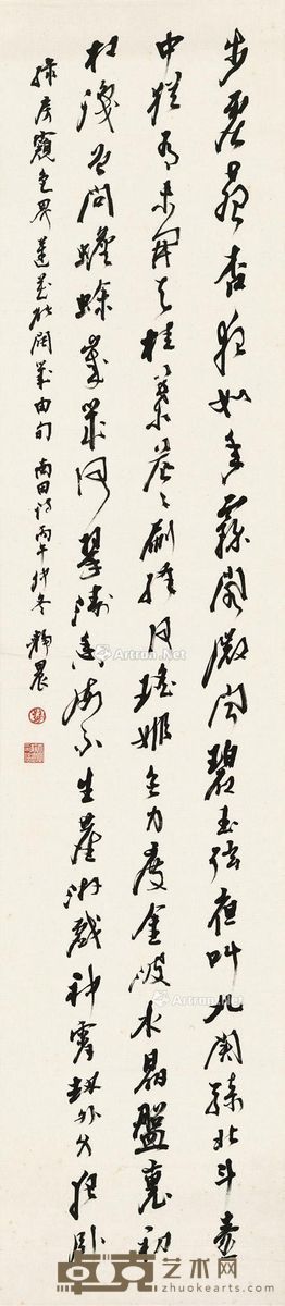 1966年作 草书 恽寿平诗 立轴 纸本 108×24cm