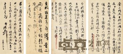 约1938年作 吴湖帆 致陈子清有关出版《梅花喜神谱》之信札三通 27.5×17.5cm×2；26×11cm；24×10.5cm
