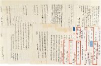 1943至1948年作 李小缘 致汤定宇有关钱穆及金陵大学等信札十三通