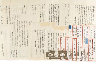 1943至1948年作 李小缘 致汤定宇有关钱穆及金陵大学等信札十三通 27.5×21cm×20