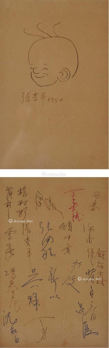 1950年作 上海文艺界众名人 《三毛》原型稿及签名页 纸本 钢笔线描