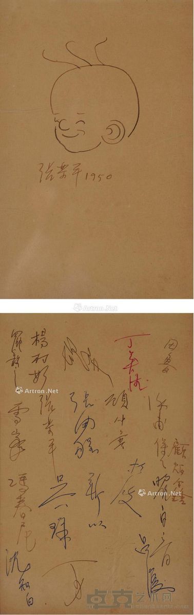 1950年作 上海文艺界众名人 《三毛》原型稿及签名页 纸本 钢笔线描 19×12cm×2