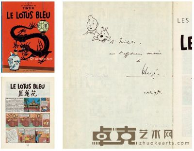 1973年10月作 埃尔热 亲笔丁丁形象稿签赠本《蓝莲花》 30.5×23cm