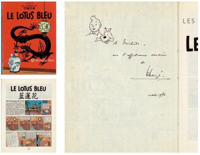1973年10月作 埃尔热 亲笔丁丁形象稿签赠本《蓝莲花》