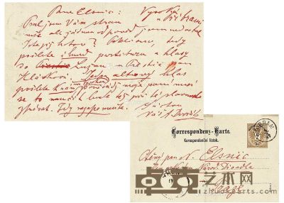 1887年作 德沃夏克 有关《D大调弥撒曲》的亲笔信 14×8.5cm
