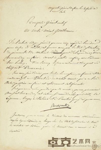 1798年8月21日作 拿破仑 有关阿布基尔海战的军事签名信 32×21cm