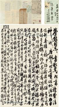 1962至2001年作 钱钟书、黄裳、王元化等 致陈梦熊有关《围城》出版的重要信札