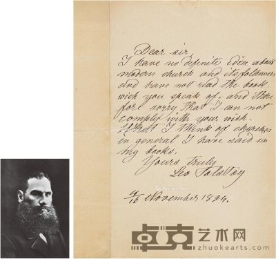 1894年11月作 托尔斯泰 英文亲笔信 信札27×21cm；照片17.5×12cm