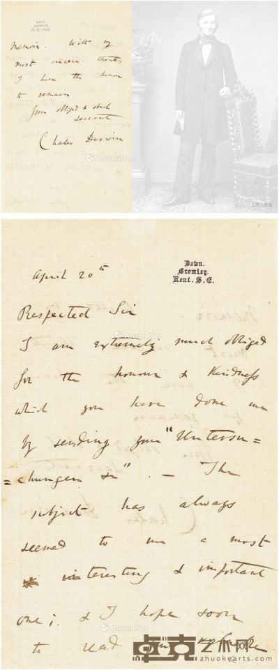 1861年作 达尔文 致植物学家希尔的亲笔信 25×20cm