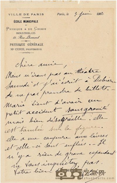 1903年作 皮埃尔·居里 获诺贝尔奖当年致友人亲笔信 20.5×13cm
