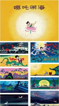 70至80年代作 上海美术电影制片厂供稿 《哪咤闹海》连环画原稿 （十帧） 纸本水粉