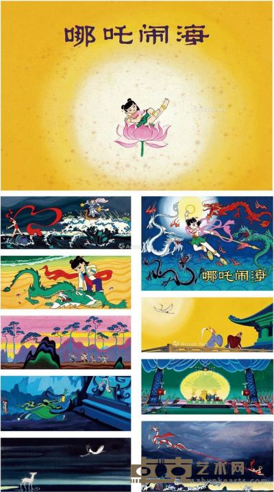 70至80年代作 上海美术电影制片厂供稿 《哪咤闹海》连环画原稿 （十帧） 纸本水粉 封面、扉页18×25cm×2；11×25.5cm×8