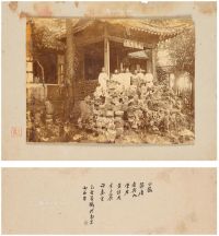 1885年作 梁祖杰旧藏并跋，梁鼎芬、余庆龄等七人 1885年在南京雨花台珍贵合影