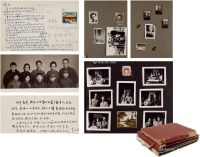 约1939至1986年作 翁泽永上款并旧藏 陈训慈信札及郭沫若、沙孟海等相册三册