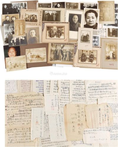 1928至1983年作 大悲法师旧藏 晚年珍贵自传文稿、行迹照片及上款文献一批