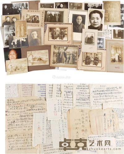 1928至1983年作 大悲法师旧藏 晚年珍贵自传文稿、行迹照片及上款文献一批 --