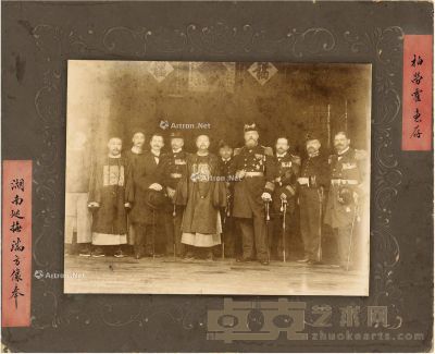 约1905年作 端方等 五大臣出洋时期致柏劳霍大幅旧照 照片28×21.5cm；卡纸39.5×32.5cm
