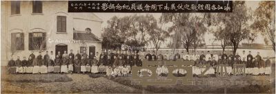 1923年作 杭辛斋、褚辅成、童杭时、张继等 浙江各团体欢迎仗义南下国会议员纪念摄影 76×24.5cm