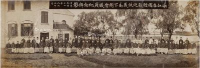 1923年作 杭辛斋、褚辅成、童杭时、张继等 浙江各团体欢迎仗义南下国会议员纪念摄影