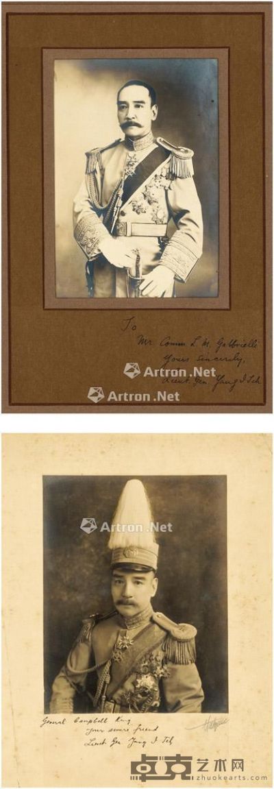 杨以德 签名军装照二帧 照片22.5×17.5cm；13.5×9cm；卡纸34×26cm；23×15.