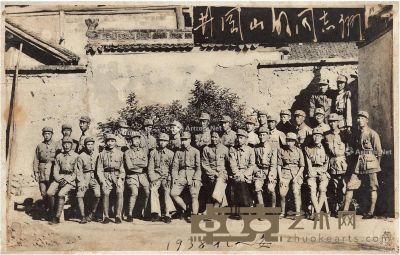 1938年作 毛泽东、何长工、滕代远、萧 克、江 华等二十九人 1938年“井冈山的同志们”合影 14×9cm