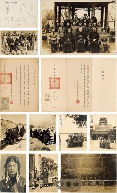 约1947年作 陈垣 辅仁大学师生合影及相关证书一批 45×27cm；26.5×19cm