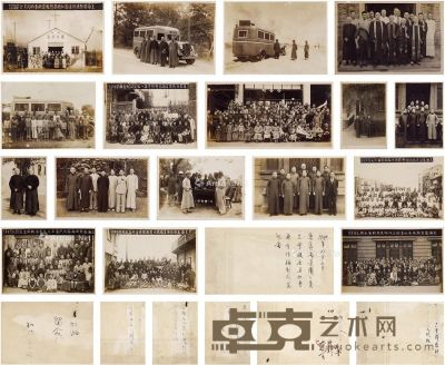 约1936至1940年作 民国时期 上海基督徒布道团活动合影一批 --
