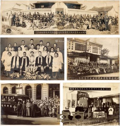 约1936至1950年作 民国及新中国初期 上海、宁波等地基督教团体照五帧 67.5×20cm；24.5×20cm；20×15cm；18×12cm；16×11