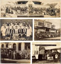 约1936至1950年作 民国及新中国初期 上海、宁波等地基督教团体照五帧