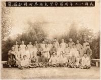 1934年作 杨澄甫等 民国时期济南太极拳同仁合影