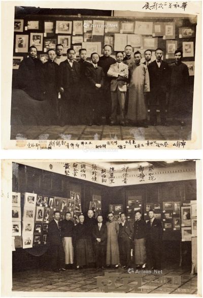 1928年作 郎静山跋 中华摄影学会第一、二次影展合影 24.5×18cm；24×16.5cm