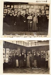 1928年作 郎静山跋 中华摄影学会第一、二次影展合影