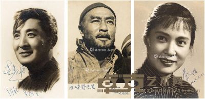 1961、1962年作 赵丹、秦怡、崔嵬等 签名照三帧 16×11.5cm；14.5×9cm；15×9.5cm