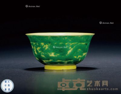 清康熙 黄地绿彩龙纹碗 直径10.5cm