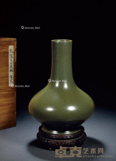 清乾隆 茶叶末釉荸荠瓶 带座高36cm；高33.4cm