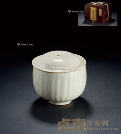 宋金 白釉莲瓣纹盖碗 高13cm；直径13.5cm