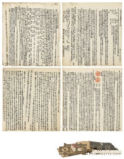 文物杂录手稿（现代）张振铎辑钞 27×27cm×4；27×220cm