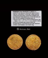 1364-1380年 查理五世君爵纪念币 （一枚）