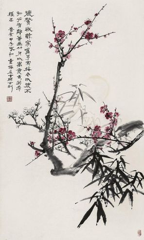 张重梅 梅竹双清