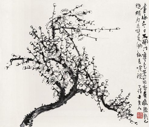 汪吉麟 墨梅