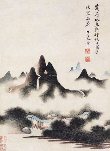 王建章 仿米家山水