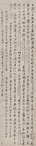 黎简 草书五言诗