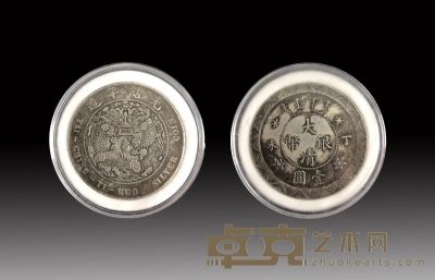 大清银币壹圆 重量；26.9g 直径：39.4mm