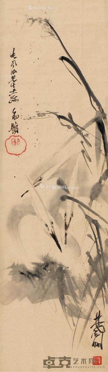 林风眠 芦塘鹭鸟图 28×120cm