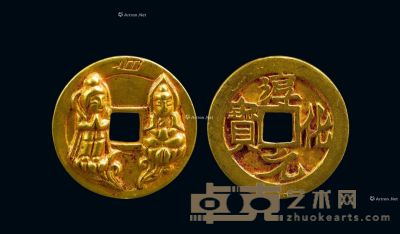 宋代 北宋淳化元宝金币 直径2.3cm